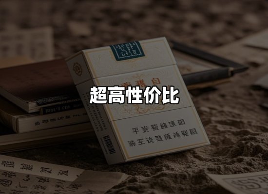 专业优势